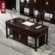 Yiyue modern new Chinese desk writing desk black sandalwood desk boss table Wujinmu computer desk painting case