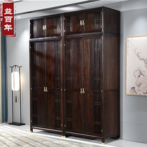 Yiyue new Chinese wardrobe Ebony four-door top box cabinet ebony wood full log four-door wardrobe wardrobe