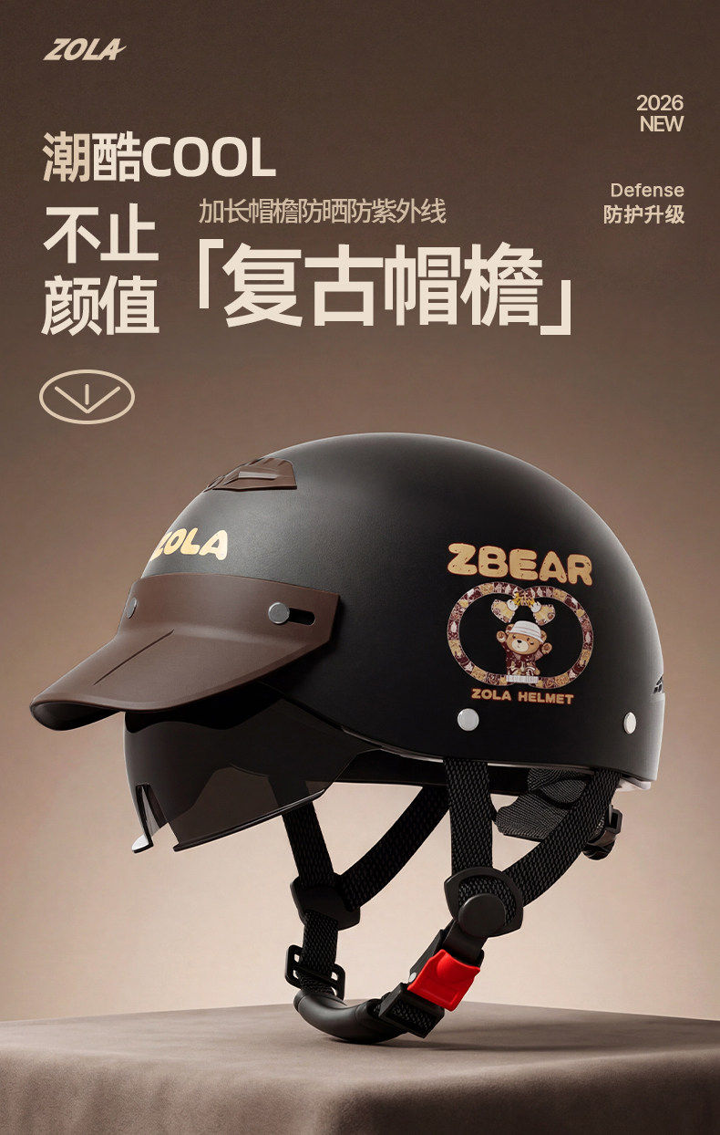 National Standard 3C Certified Electric Motorcycle Helmet, Summer Sun Protection Half Helmet, Suitable for All Seasons, Anti-Fall, Lightweight and Safe Helmet