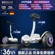 36V Новая версия K11air White [9 -Inch Dazzling Light Wheel/Dual Control/Atmoshere Light/Self -Balance]