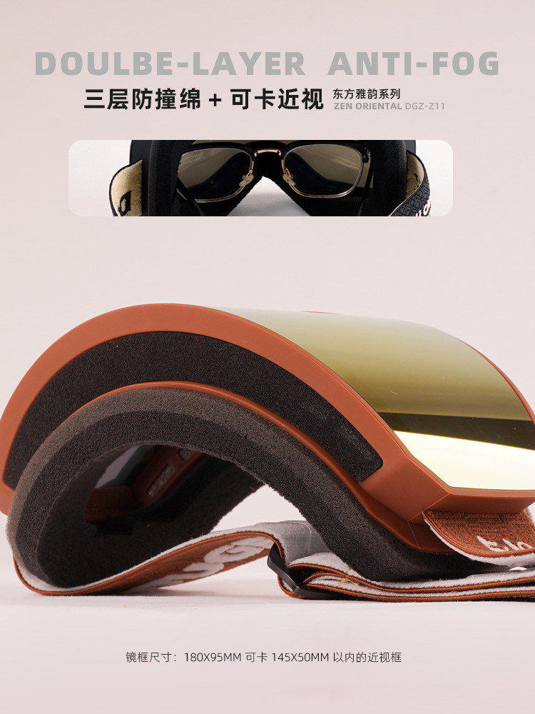 Kíno Gear Men's and Women's Ski Goggles, High-Definition, Wide Field of View, Anti-Fog, Windproof, Suitable for Mountain Climbing and Cycling, Prescription Lenses Available