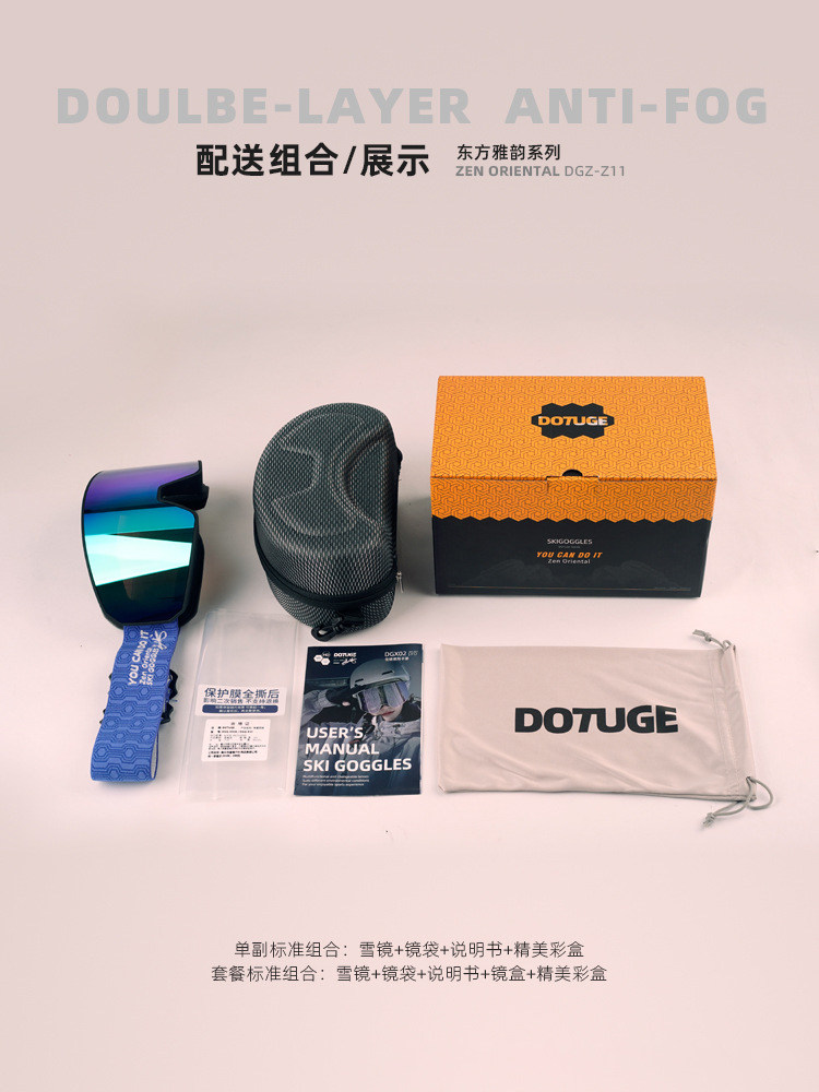 Kíno Gear Men's and Women's Ski Goggles, High-Definition, Wide Field of View, Anti-Fog, Windproof, Suitable for Mountain Climbing and Cycling, Prescription Lenses Available