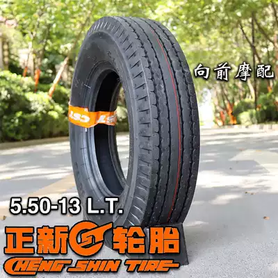 Zhengxin tire Tricycle low-truck truck 5 50 550-13 Motorcycle with steel rims Thick inner tube Outer tube