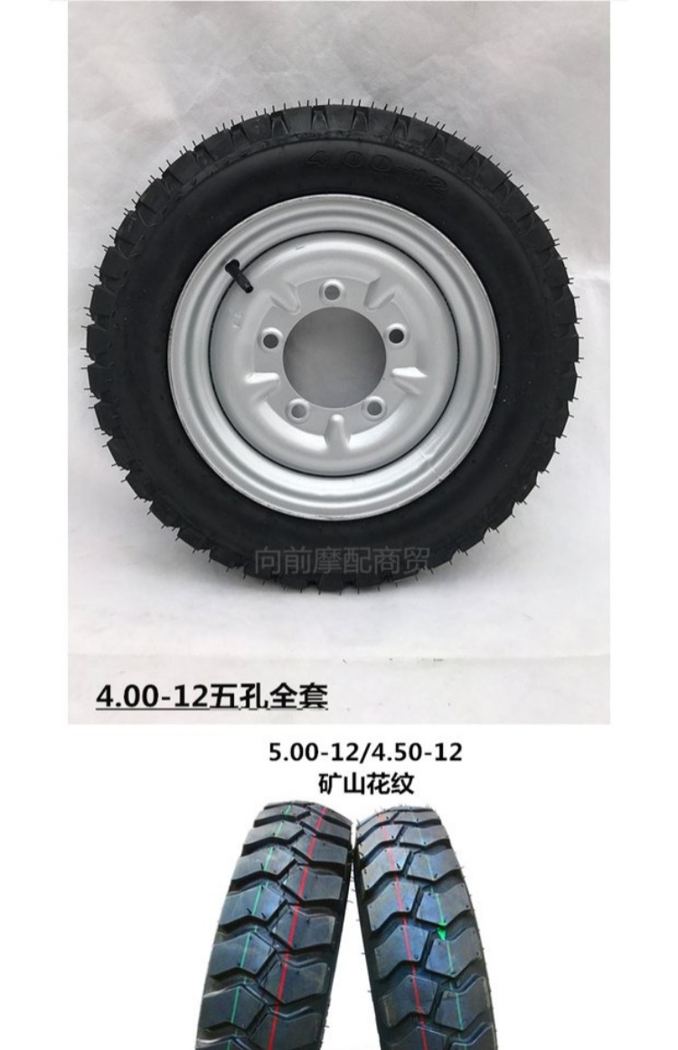 Lốp xe ba bánh bên trong và bên ngoài 500-12 450-12 400-12 lốp xe máy lốp xe điện công nghiệp lốp xe máy airblade yokohama