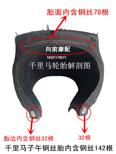 Maxima dây lốp 500-12 lốp ba bánh 450-12 lốp bên trong và bên ngoài dày bán thép thép vòng thép - Lốp xe máy đại lý lốp xe máy