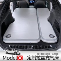 Suitable for Tesla ModelX Custom Drawing Inflatable Mattresses Reserve Tank On-board Outdoor Camping Sleeping Mat Retrofit