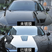 Automobile coating agent nano crystal spray hand spray liquid car wax universal Crystal plating car paint black technology