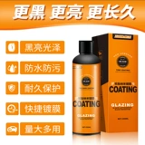 Автомобильная шина восковая лампочка для очистки пены для очистки покрытия Постоянный