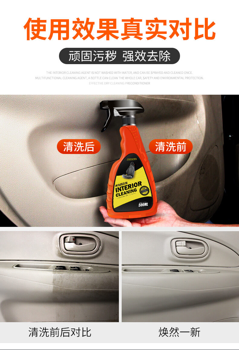 Đại lý làm sạch nội thất xe hơi trong nhà rửa xe mái flannel vải khử nhiễm nội thất xe hơi đa chức năng - Sản phẩm làm sạch xe chổi rửa xe oto