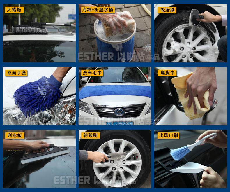 Bộ dụng cụ rửa xe kết hợp gói hộ gia đình thấm nước khăn lau xe vải đặc biệt khăn lau xe cung cấp lau - Sản phẩm làm sạch xe chổi lau rửa xe ô tô