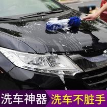 Chinese cabbage car cleaning supplies car wipe wax tow car wash mop dust truck duster chenille