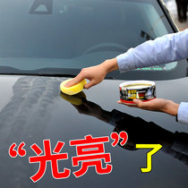 Car wax Paint coating Solid maintenance Waxing decontamination Polishing artifact Polishing wax Scratch repair Universal