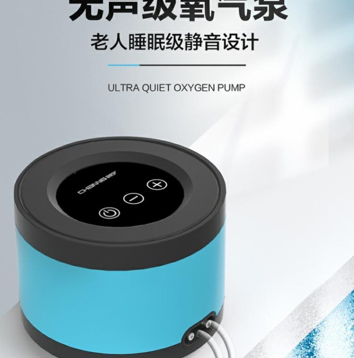 Насос для аквариума 创宁鱼缸氧气泵超静音小型家用增氧泵养鱼打氧增氧机卖鱼用充氧泵 Chong Ning