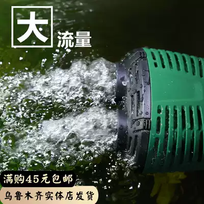 Jialu LPV090 100 101 102 200 201 202 Surf wave pump Rotor shaft core impeller accessories