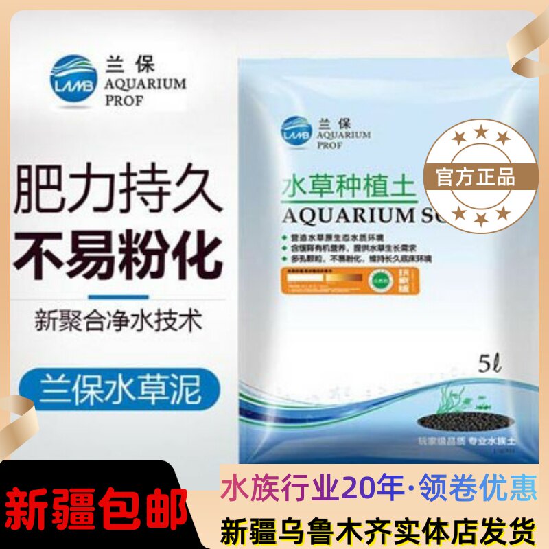 Land water retention grass mud water grass-made view bottom sand nutrition planting earth polymerization water purifying high fertility free water grass mud purification