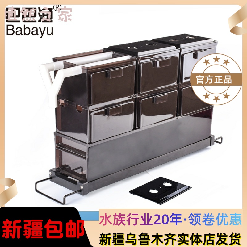 FISH TANK FILTER UPPER FILTER BOX MUTED FILTER CASE DROP FLOW CASE DRAWER DROP FLOW DRAWER OXYGENATION PURIFYING WITH WATER PUMP