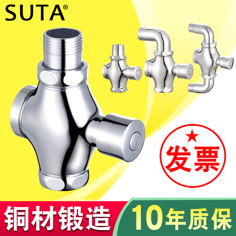 Toilet Squatting Pan Flushing Valve Hand Press Type Self-Closed Make-up Room Flush Toilet Switch Stool Time-lapse Flushing Valve