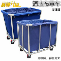 Guest room cloth bag Hotel Hotel padded service cart trolley collection car RV cloth bag
