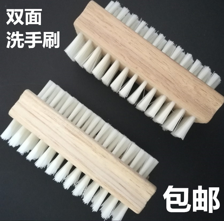 包邮双面毛刷手术刷 清洗指甲缝污垢 洗手美甲清洁刷子木头洗手刷