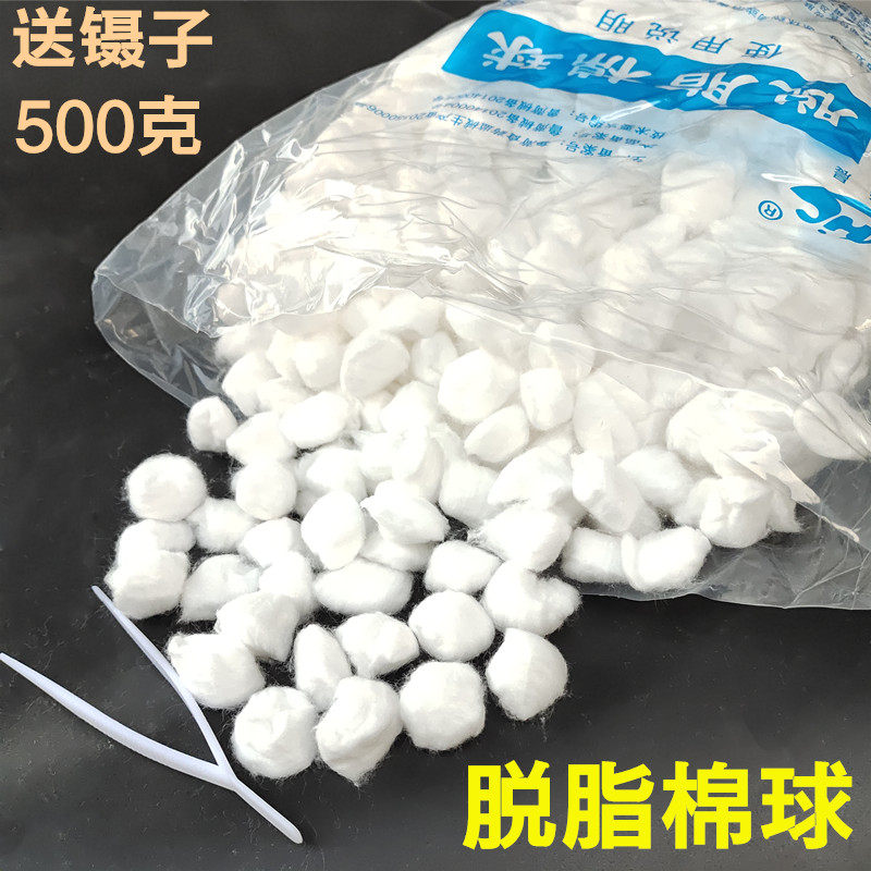 华晨品牌500克装医用灭菌脱脂棉球 一次性大号药棉 适用于皮肤消毒用卫生棉球