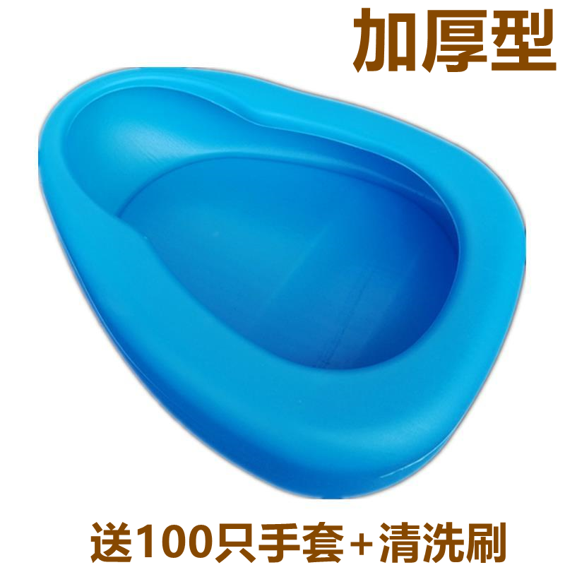 便盆老人卧床大小便护理接便器男女病人产妇床上用坐便盆尿盆塑料