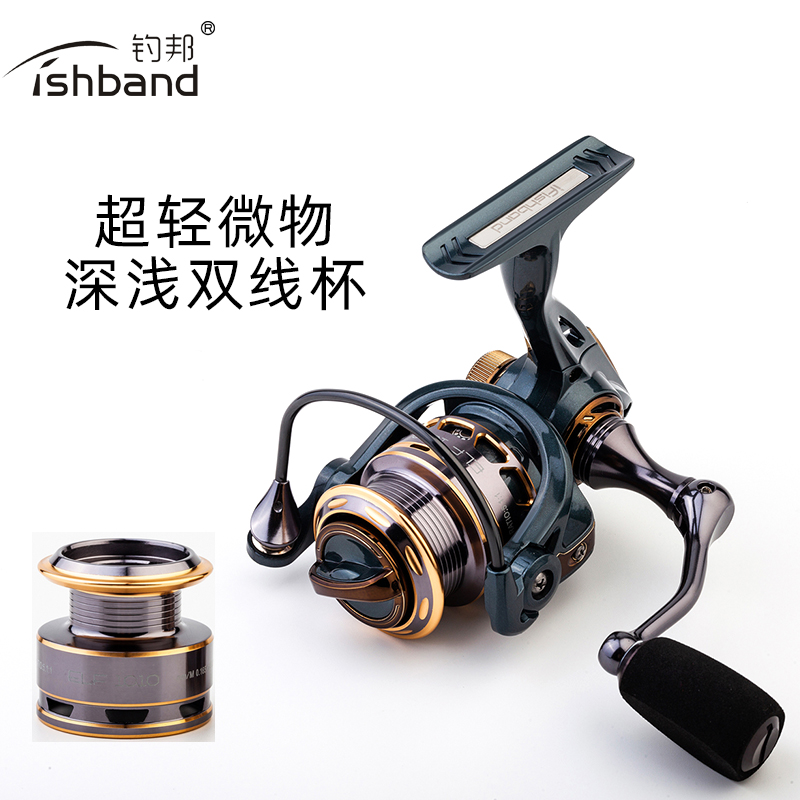 Diaobang Genie 1000 type spinning wheel micro gear horse mouth wheel oblique mouth depth double line cup micro throw small bait long throw wheel