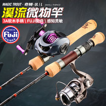 Diaobang 2020 strange Trout four-section ultra-light carbon micro-stream white bar horse mouth pole trout fish Rod Luya pole set