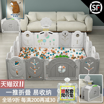 Megao bear childrens game fence fence home indoor baby safety climbing mat baby ground amusement park