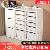 Megao Bear Childrens Toy Storage Rack Home Baby Storage Cabinet Toy Rack Storage Rack Baby Storage Rack