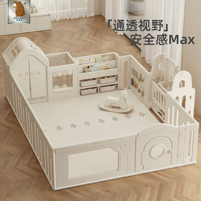 Meigao Bear Baby Playpen Infant Safety Fence Floor-Based Children's Crawling Mat Fence Integrated Indoor Living Room