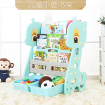 Kindergarten bookshelf childrens toys storage baby book storage storage simple small bookcase plastic cartoon picture book