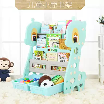 Kindergarten bookshelf Children's toy storage baby book storage storage simple small bookcase Plastic cartoon picture book
