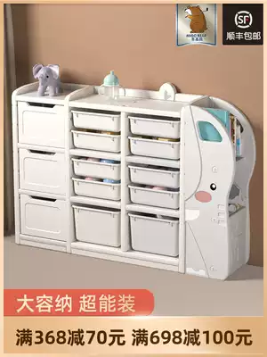 Meigao Bear children's toy storage shelf storage cabinet Large-capacity multi-layer storage cabinet Children's toy finishing cabinet