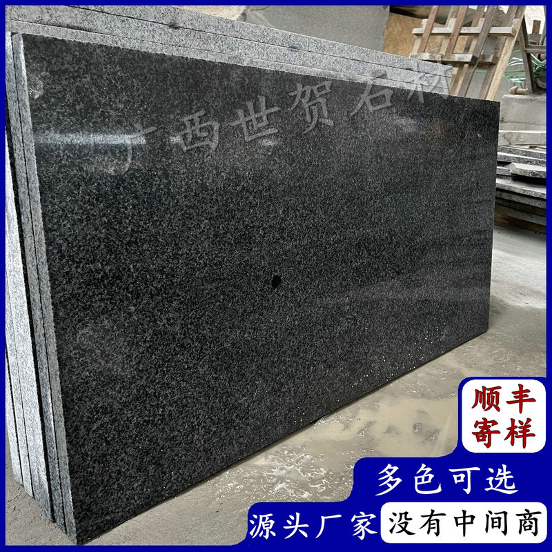 Natural Granite Marble Material Sesame Black Fire Plate Glossy Zhongshan Green Numb Stone Plate G654 Square Floor Tiles Natural Granite Marble Material Sesame Black Fire Plate Glossy Zhongshan Green Numb Stone Plate G654 Square Floor Tiles