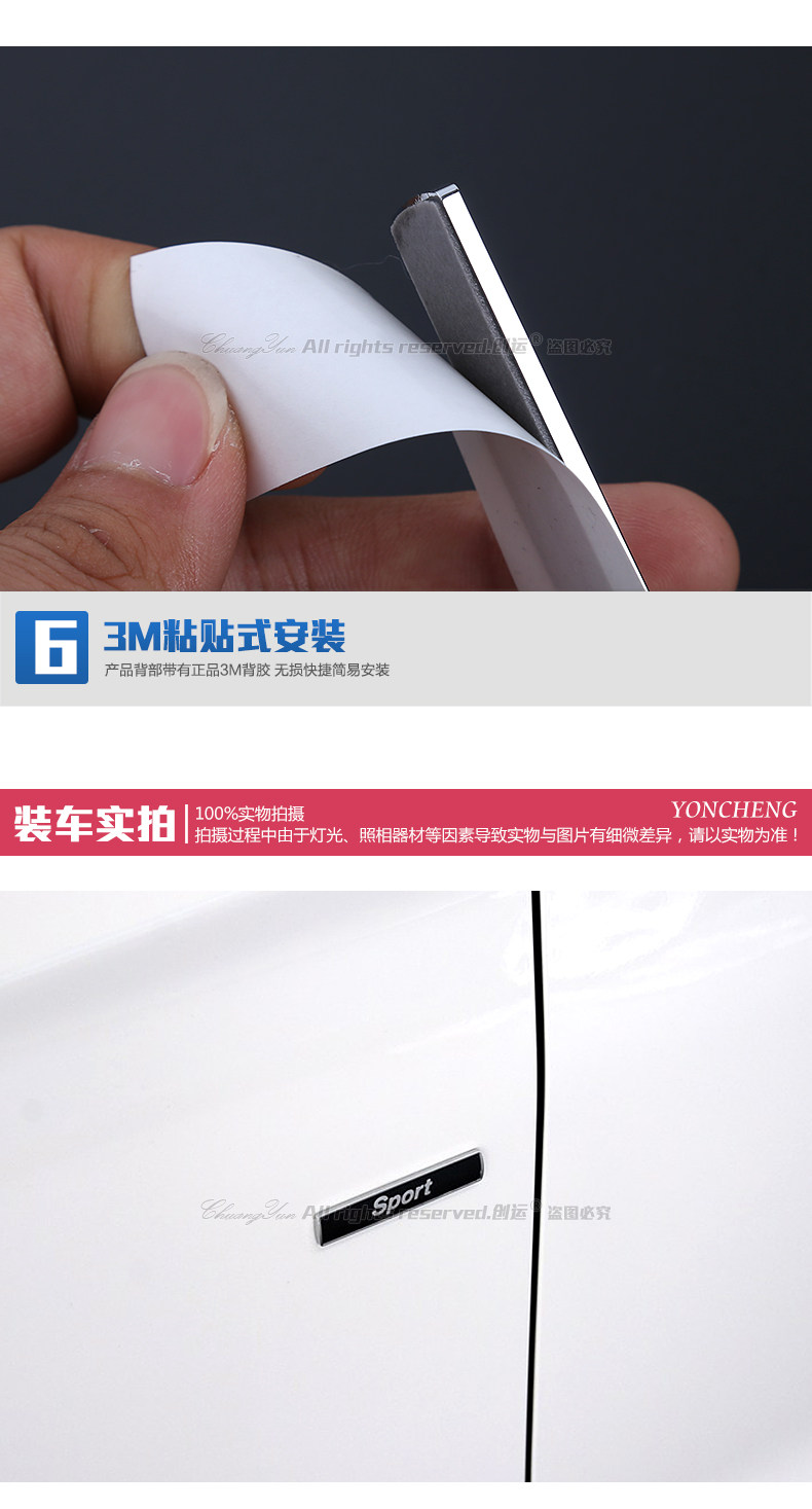 B-宝马翼子板金属贴_07