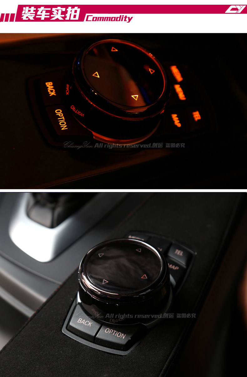 多媒体按键装饰盖_14