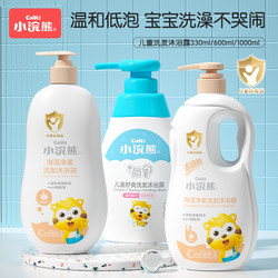 Little Raccoon Children's Shower Gel Shampoo Two-in-One Baby Infant Toddler 0 ປີແລະຫຼາຍກວ່າ 6 ການດູແລເດັກເກີດໃຫມ່