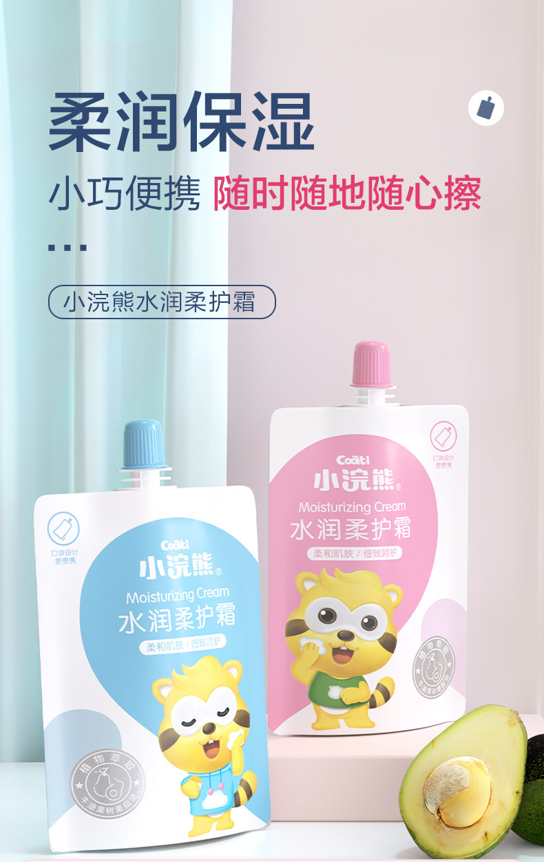 Ребенок лосьоны/кремы None Coati