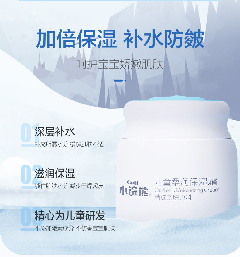 Ребенок лосьоны/кремы None Coati