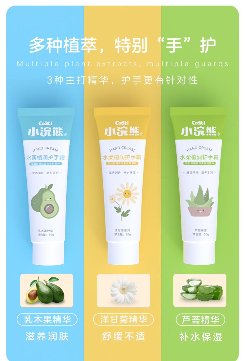 Ребенок лосьоны/кремы None Coati