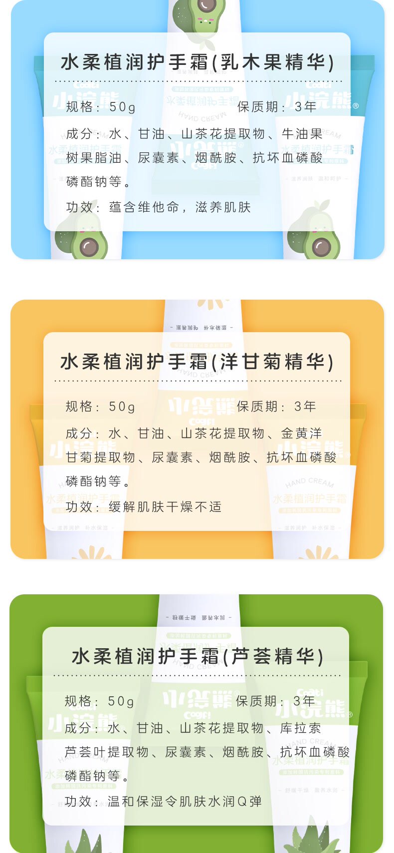 Ребенок лосьоны/кремы None Coati