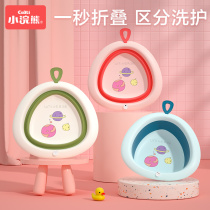 Little raccoon baby washbasin childrens supplies newborn baby household small basin three-piece wash ass foldable