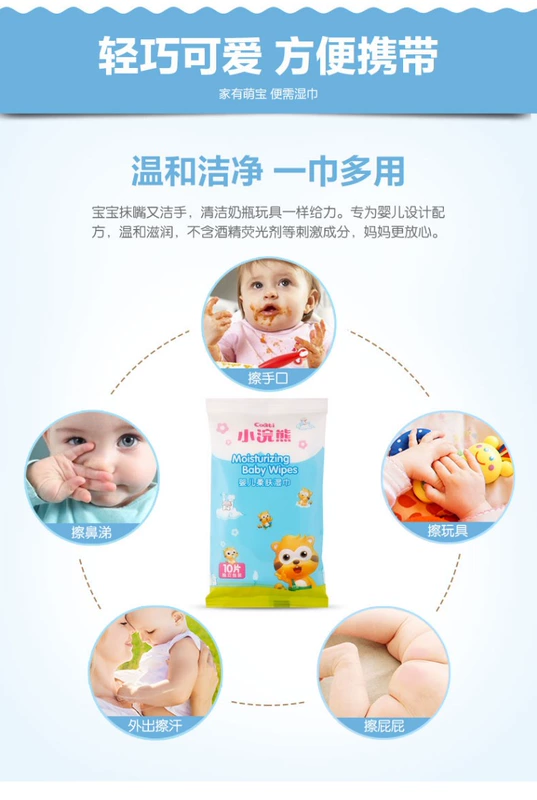 Khăn lau tay cho bé nhỏ 10 chiếc khăn lau trẻ em cầm tay khăn ướt baby care