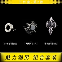 Три комбинации б