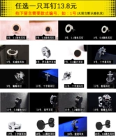 Необязательно 1