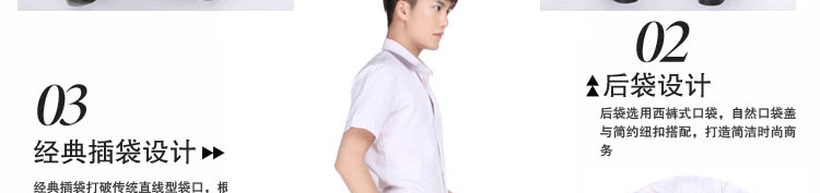 Pantalon droit en polyester pour été - Ref 1469426 Image 18