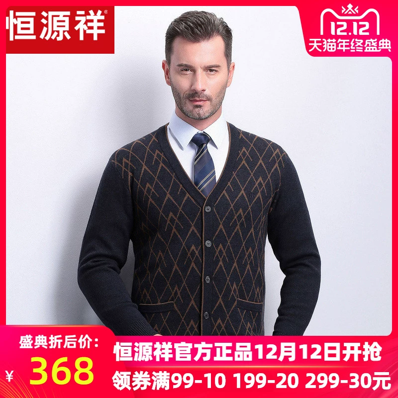 Áo len đan len nam Hoành Hương mùa xuân và mùa thu Áo len cổ chữ V đan len Trung niên và cũ hơn Jacquard Dad Pocket Sweater Men - Áo len