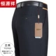 Quần tây Hengyuanxiang mùa thu nam trung niên và người cao tuổi thường mặc quần dài mới màu xanh và đen phù hợp với quần không chân sắt - Suit phù hợp