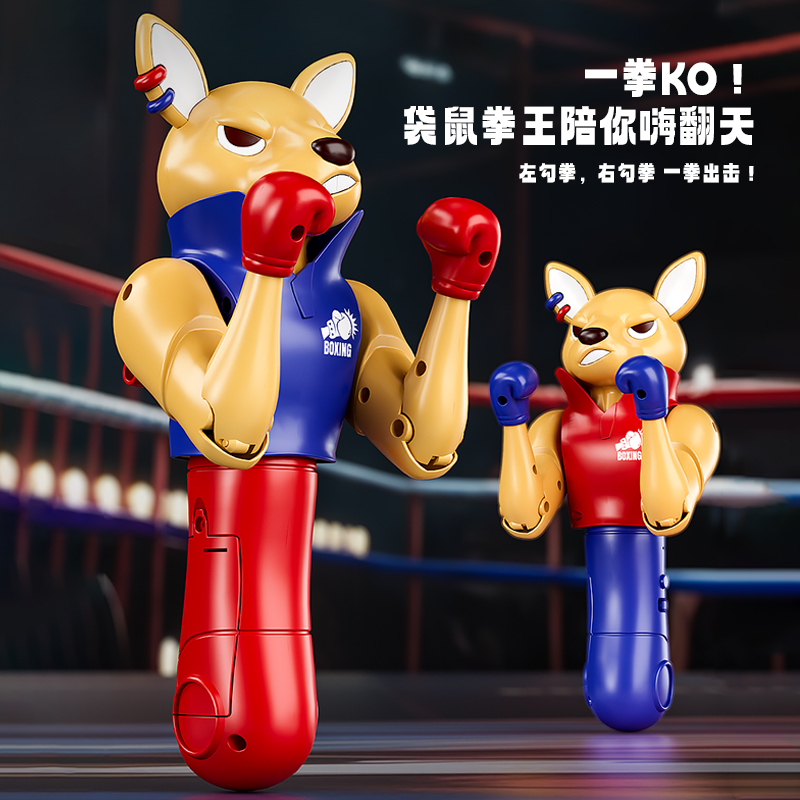 Boxing Kangaroo Toy Creative Double Pairing Handle Doll Recording Funny Tricky Doll Decompression Gift for Men