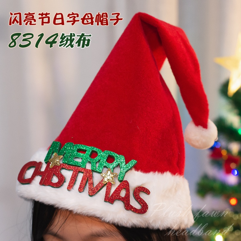 Christmas Hat Children Adult Santa Claus Ornaments Kindergarten Baby Cute Girls Antlers Hat Headdress